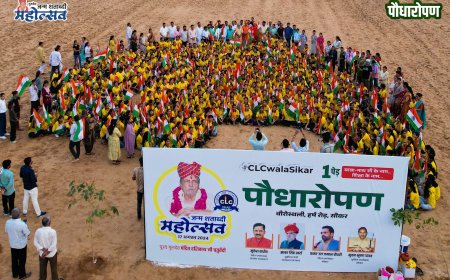 गुरुदेव पंडित हरिनाथ जी चतुर्वेदी के जन्मशताब्दी महोत्सव के पावन अवसर पर पौधारोपण कार्यक्रम