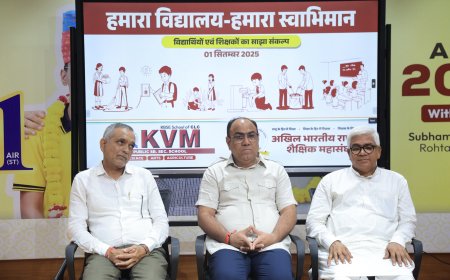 सीएलसी के केवीएम में “हमारा विद्यालय हमारा स्वाभिमान” अभियान का आयोजन