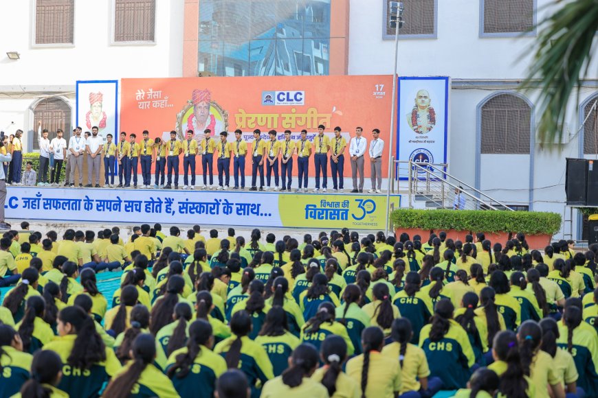 सीएलसी हाई स्कूल में मेडल सेरेमनी का आयोजन, छात्रों का बढ़ाया उत्साह