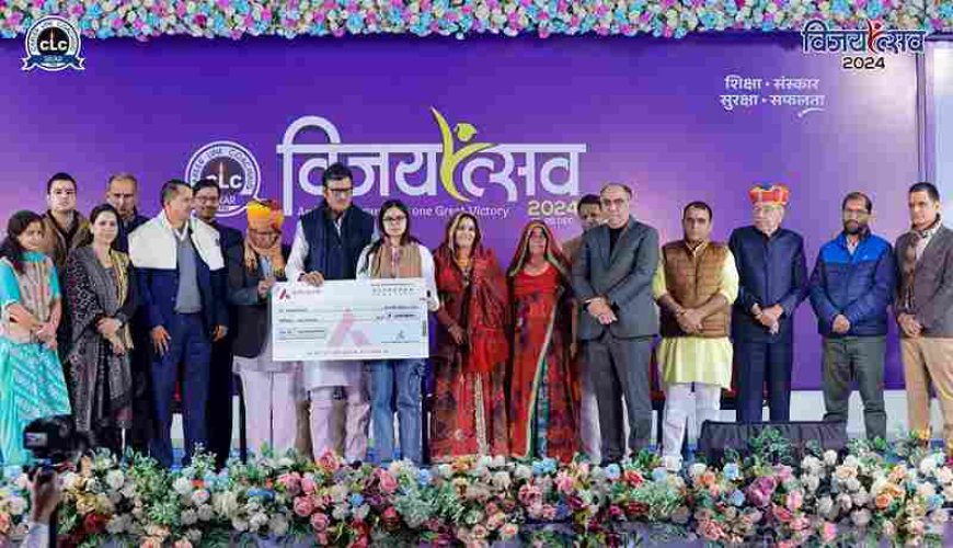 CLC में 27-28 दिसंबर को होगा "VIJAYOTSAV-24" का आयोजन