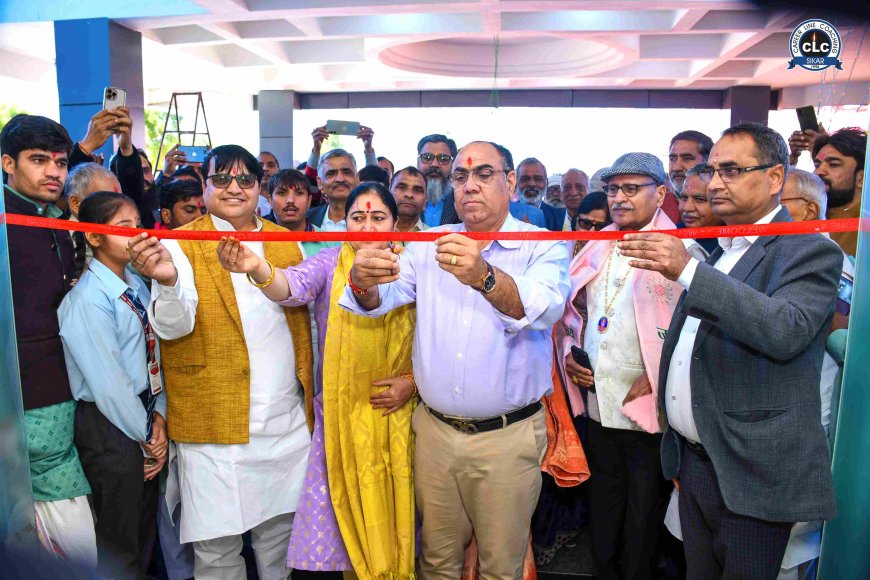 हरियाणा के नारनौल में CLC का भव्य शुभारंभ....