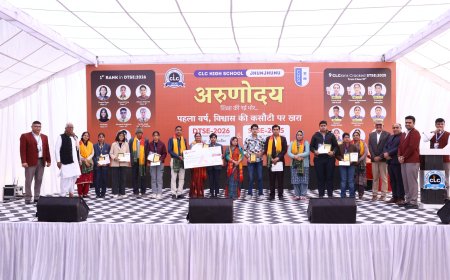 सीएलसी हाई स्कूल में अरुणोदय–2026 के तहत मेडल सेरेमनी का भव्य आयोजन