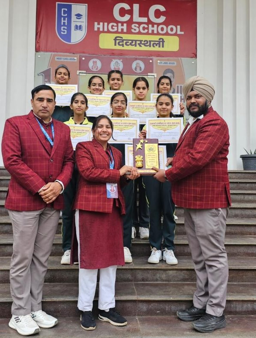 शेखावाटी हस्तशिल्प एवं पर्यटन मेला 2026 में सीएलसी हाई स्कूल की छात्राओं ने हासिल किया द्वितीय स्थान