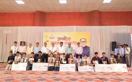 ज्ञानोदय 2026 का सम्मान समारोह आयोजित, प्रतिभाओं का हुआ सम्मान