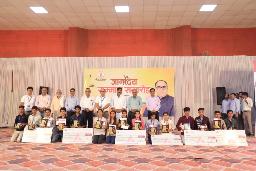 ज्ञानोदय 2026 का सम्मान समारोह आयोजित, प्रतिभाओं का हुआ सम्मान