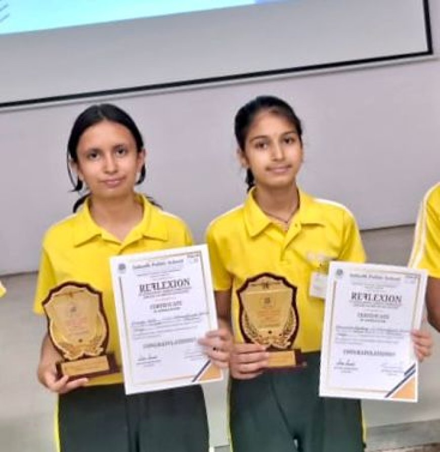 सीएलसी इंटरनेशनल स्कूल ने ‘रिफ्लेक्शन’ जर्मन भाषा प्रतियोगिता में राज्य स्तर पर द्वितीय स्थान प्राप्त किया