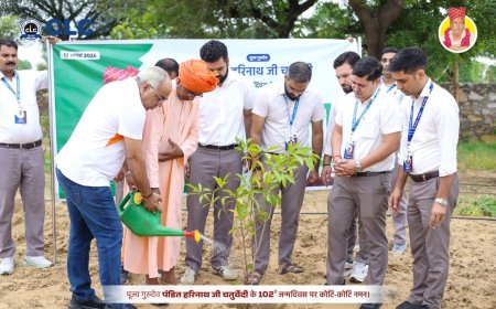 गुरुदेव पंडित हरिनाथ जी चतुर्वेदी की 102वीं जयंती की पूर्व संध्या पर सीएलसी ने किया पौधारोपण और रक्तदान