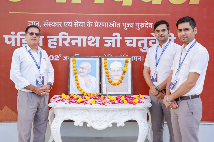 सीएचएस में गांधी-शास्त्री जयंती समारोह पूर्वक मनाई गई
